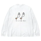 ちむのポーカーグッズのワンシートオープン Big Long Sleeve T-Shirt