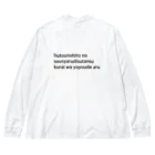 具readingのパーソナルスペース Big Long Sleeve T-Shirt