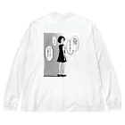 ガム屋のモヤモヤ Big Long Sleeve T-Shirt