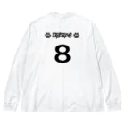 SATYのわんこチーム　8番 Big Long Sleeve T-Shirt