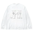 Bhen Boxのうーぱーるーぱー　さくらのすがた Big Long Sleeve T-Shirt