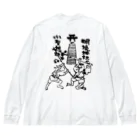 ボンバーズの下山田芸能保存会 Big Long Sleeve T-Shirt