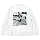 牧場猫の最終回猫 Big Long Sleeve T-Shirt