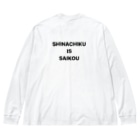 たばの支那竹組のみんなあつまれ～！ Big Long Sleeve T-Shirt