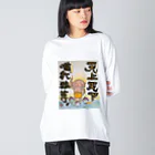 KIYOKA88WONDERLANDの天上天下唯我独尊　我が道をゆけ　おシャカくん　Little Buddha ビッグシルエットロングスリーブTシャツ