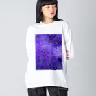 piroskaのふわふわ紫色の花 Big Long Sleeve T-Shirt