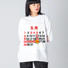 サハラサザンカの5月26日休日革命 Big Long Sleeve T-Shirt