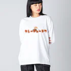 ぺんぎん24のカレーチュードク Big Long Sleeve T-Shirt