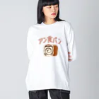 スロータイプ書店 Slowtype Booksのアン食パン 282 Big Long Sleeve T-Shirt