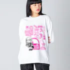 まつだあゆのすずりのあたし♡限界♡KAWAII Big Long Sleeve T-Shirt