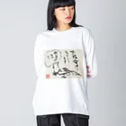 KIYOKA88WONDERLANDの低気圧ぬめ子 そっとしておいてください。 Big Long Sleeve T-Shirt