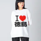 I LOVE SHOPのI LOVE 徳島 / I ラブ 徳島 / アイラブ徳島 / I LOVE Tシャツ / アイラブTシャツ Big Long Sleeve T-Shirt