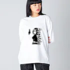 chicodeza by suzuriのアサシンちゃん Big Long Sleeve T-Shirt