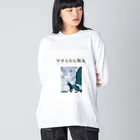 まにあわないの溺死した魚の夢 Big Long Sleeve T-Shirt