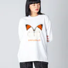 さちこの生物雑貨のツマベニチョウ Big Long Sleeve T-Shirt