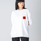 XOXOのTicTacToe  Big Long Sleeve T-Shirt