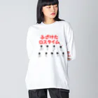 Karumの踊る人形 -ふざけたロスタイム- Big Long Sleeve T-Shirt