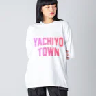 JIMOTOE Wear Local Japanの八千代町 YACHIYO TOWN ビッグシルエットロングスリーブTシャツ