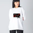 おもしろＴシャツ屋(:◎)≡のおかわりいただけるだろうか… Big Long Sleeve T-Shirt