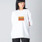 まろん🌰🧜‍♀️seatasiaグッズ販売🐬🏝のハワイアンスタイル ビッグシルエットロングスリーブTシャツ