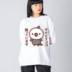 いんこ屋堂のオカメインコ飼っています（ホワイトフェイスオカメインコ） Big Long Sleeve T-Shirt