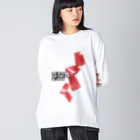 LONESOME TYPE ススの日本ではしばしば魚を生で食べる（まぐろ） Big Long Sleeve T-Shirt