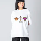 高堂玲/イラストの方の秋の味覚たち Big Long Sleeve T-Shirt