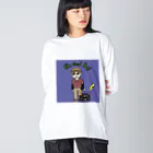 miuのGood boy君 Big Long Sleeve T-Shirt