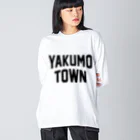 JIMOTOE Wear Local Japanの八雲町 YAKUMO TOWN ビッグシルエットロングスリーブTシャツ