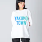 JIMOTOE Wear Local Japanの八雲町 YAKUMO TOWN ビッグシルエットロングスリーブTシャツ