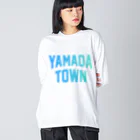 JIMOTOE Wear Local Japanの山田町 YAMADA TOWN Big Long Sleeve T-Shirt