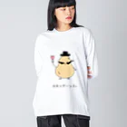 普通のじゃがいもの男爵 Big Long Sleeve T-Shirt