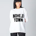 JIMOTOE Wear Local Japanの野辺地町 NOHEJI TOWN Big Long Sleeve T-Shirt