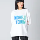 JIMOTOE Wear Local Japanの野辺地町 NOHEJI TOWN Big Long Sleeve T-Shirt