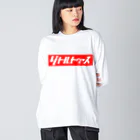 灰＆狼のリトルトゥルース　赤バック Big Long Sleeve T-Shirt