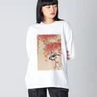 寿めでたや(ukiyoe)の蔦に四十雀 ビッグシルエットロングスリーブTシャツ