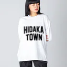 JIMOTOE Wear Local Japanの日高町 HIDAKA TOWN Big Long Sleeve T-Shirt