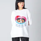 かいほう屋のいなかに母ちゃんがいます。父ちゃんも。 Big Long Sleeve T-Shirt