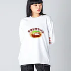 chicodeza by suzuriのやっぱりチキン南蛮 Big Long Sleeve T-Shirt