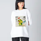 KIYOKA88WONDERLANDの好きなことばっかりカッパくん Big Long Sleeve T-Shirt