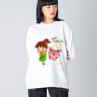 Siderunの館 B2の★ひらめけ★たまとん Big Long Sleeve T-Shirt