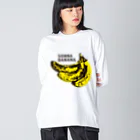 グラフィンのそんなバナナ Big Long Sleeve T-Shirt