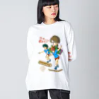 Siderunの館 B2のスキットルをねらえ！ Big Long Sleeve T-Shirt