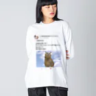 秘密結社猫のために生きよの道をあけろシリーズ　俺が猫界を獲る Big Long Sleeve T-Shirt