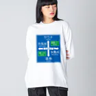 kg_shopのサウナ -道路標識- typeB ビッグシルエットロングスリーブTシャツ