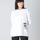 萬屋断片の[F][T]高架好き デザイン④ Big Long Sleeve T-Shirt