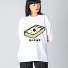 脂身通信Ｚの日の丸弁当♪230205 ビッグシルエットロングスリーブTシャツ