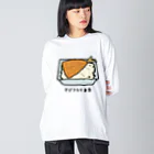 脂身通信Ｚのアジフライ弁当♪230206 ビッグシルエットロングスリーブTシャツ