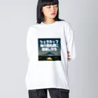 aruarucamperのNo.001 ビッグシルエットロングスリーブTシャツ