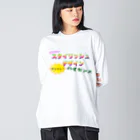 すのスタイリッシュデザイン Big Long Sleeve T-Shirt